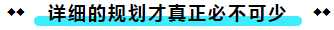  注冊會計師考試的難度大？我不這么認為！