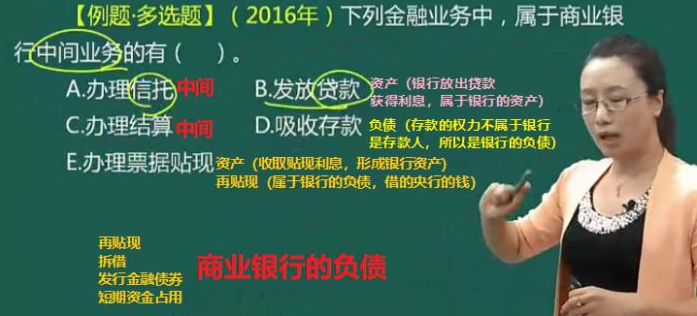 感謝正保會(huì)計(jì)網(wǎng)校助我連續(xù)兩年120分通過初、中級(jí)經(jīng)濟(jì)師！