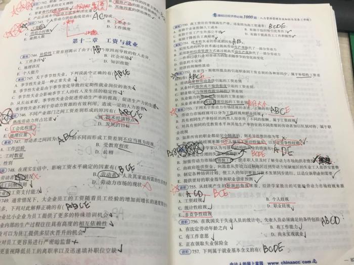 感謝正保會(huì)計(jì)網(wǎng)校助我連續(xù)兩年120分通過初、中級(jí)經(jīng)濟(jì)師！