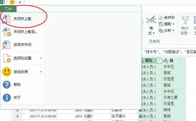 Excel表格快速整理，10秒搞定你半小時工作！