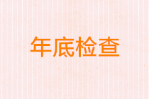 正保會計網校