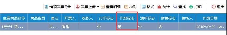 正保會計網校