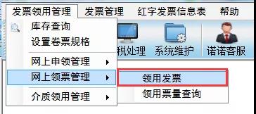 正保會計網校