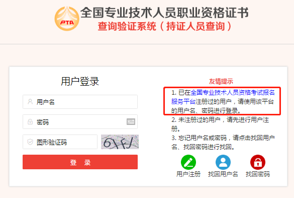 電子證書勢在必行！高級會計師電子證書在哪打？