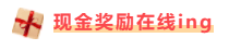 福建注冊(cè)會(huì)計(jì)師有福啦！現(xiàn)金獎(jiǎng)勵(lì)+職稱互認(rèn)雙政策寵你！