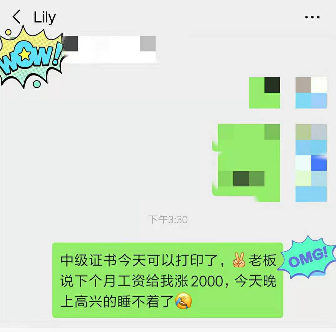 中級會計職稱證書到底有什么用？這么辛苦我為什么一定要考？