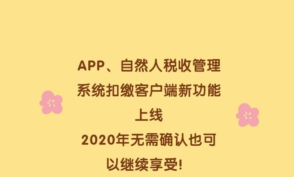 正保會計網校