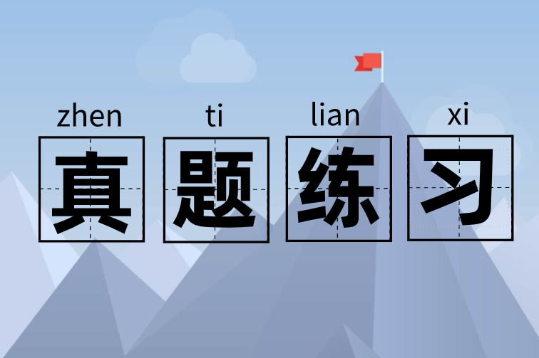 初級會計實務知識點