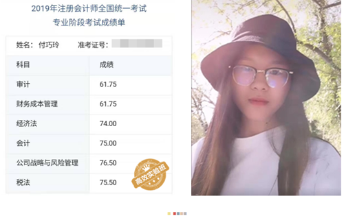 【高分學員】站在前人的肩膀上考注會！一次六科學員經驗超全分享