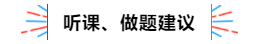 459.75高分學員來了！帶著四大注會備考建議來了！