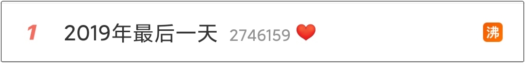 2019倒計時 那些關于初級會計的目標你實現了嗎？