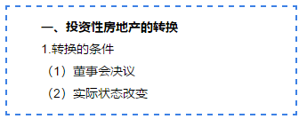 他來啦！他來啦！會計張亮老師2020注會新課免費試聽啦！