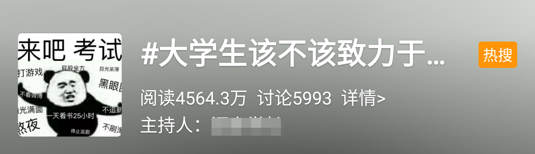 大學生該不該致力于考證？要不要考初級會計證？