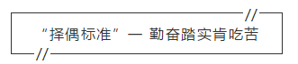 2020年初級會計考試曝“擇偶標準” 你的機會來了！