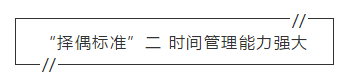 2020年初級會計考試曝“擇偶標準” 你的機會來了！