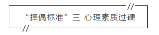 2020年初級會計考試曝“擇偶標準” 你的機會來了！