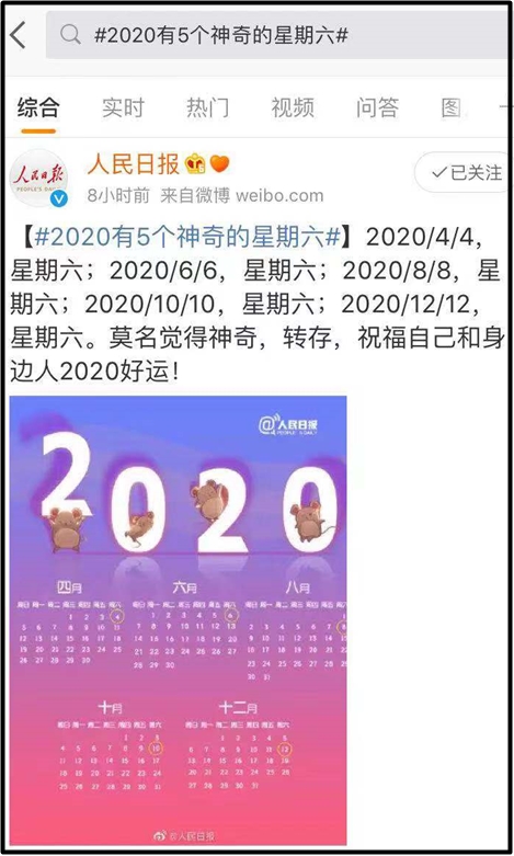 準備報考2020高會考試？ 那這5個神奇的星期六你將這樣過！