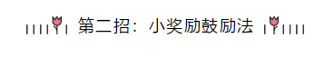 這三招 幫你拿下2020年中級會計(jì)職稱考試！