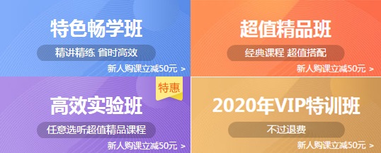 小白初學《會計》長投居然有這么多小技巧！（4）