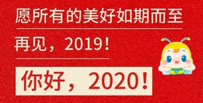 過了臘八就是年 2020年中級會計職稱報考科目準(zhǔn)備好了嗎？