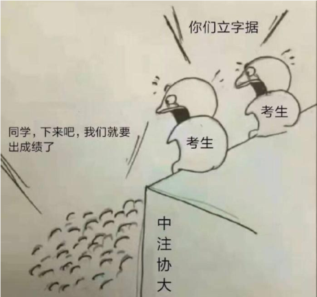 稅務(wù)師成績合格標(biāo)準(zhǔn)已經(jīng)出來了！