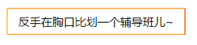 2020年 他們想考初級會(huì)計(jì)職稱的開車開出新花樣......