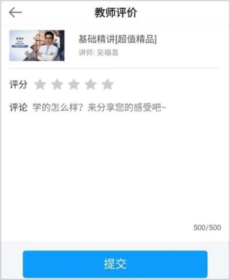 2020初級會計課程 還有這些你不知道的學習工具......