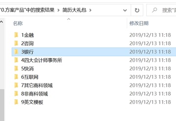 2020新氣象“薪”未來 網校全面助力大學生優質就業！