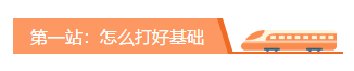 【收貨提示】你的2020初級會計寶典已發貨 點擊查收！