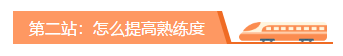 【收貨提示】你的2020初級會計寶典已發貨 點擊查收！