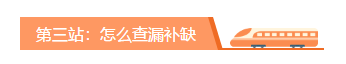 【收貨提示】你的2020初級會計寶典已發貨 點擊查收！