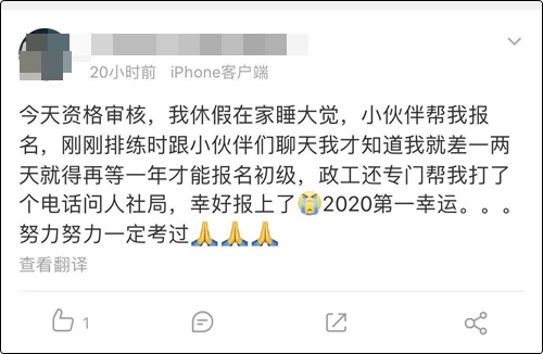 初級會計考試一年考幾次？你們可長點心吧！