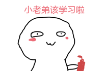 （第12周）注會《戰略》學習計劃表出爐！你想看的都在這！