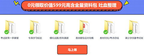 注會考生最牛X的幾個瞬間 句句戳中你的心！