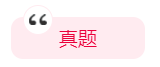 2020年中級會計職稱備考有哪些必選學(xué)習(xí)資料？