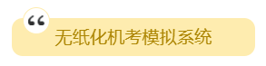 2020年中級會計職稱備考有哪些必選學(xué)習(xí)資料？