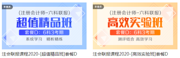 【未讀】看了這份調查報告~發(fā)現備考注會的究極爆款原來是ta