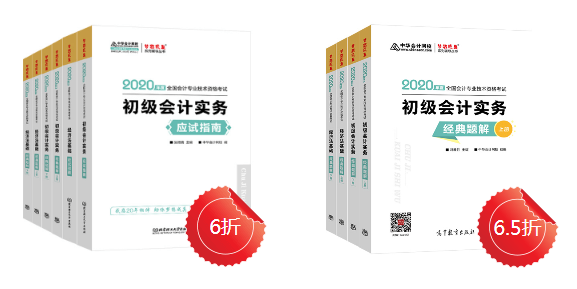 2019年，我在初級會計職稱習題上用功最多，花了*天