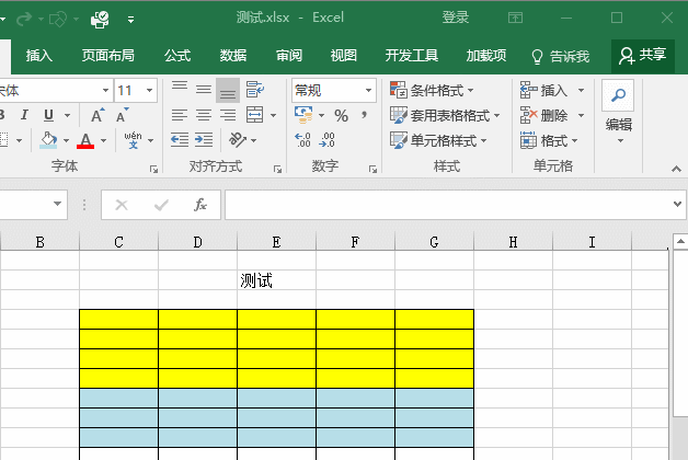 Excel文件未保存就關閉了，怎么恢復數據？