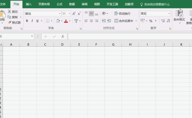 Excel文件未保存就關閉了，怎么恢復數據？
