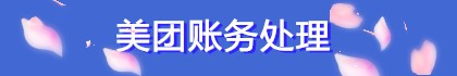 正保會計(jì)網(wǎng)校