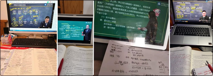 初級會計備考還沒學習的你怕了嗎？來康康各位大神學霸們都在干嘛吧