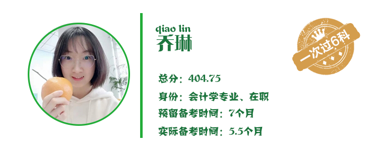 為了高考 我們不能只讀高三！為了考過(guò)CPA 也不能只等4月份！
