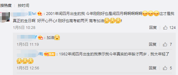 鼠年要多上一個月班？高級會計師會不會也多一個月備考時間？