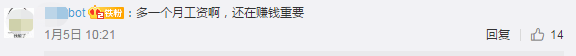 鼠年要多上一個月班？高級會計師會不會也多一個月備考時間？