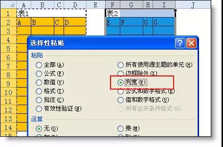 3個高手專用的Excel小技巧，瞬間提升你的工作效率！