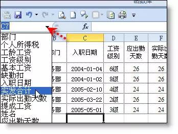3個高手專用的Excel小技巧，瞬間提升你的工作效率！