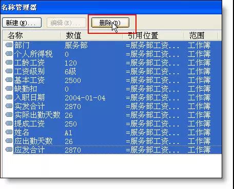 3個高手專用的Excel小技巧，瞬間提升你的工作效率！