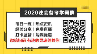 來啦！2020年的第一份增值稅征管大禮包對稅法有何影響？