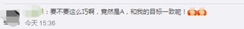 揭秘！中級會計職稱考生大多數竟是慶余年里的他？